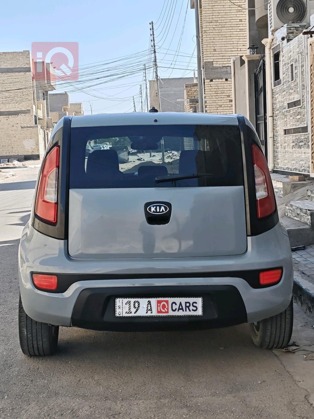 كيا سول